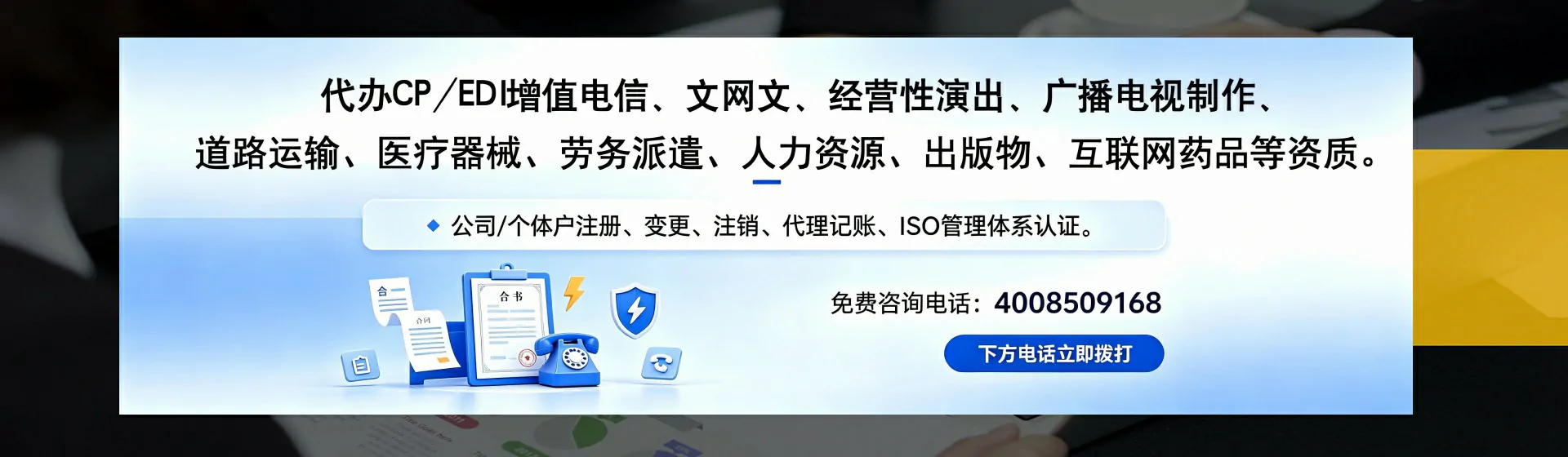 天门分站首页横幅