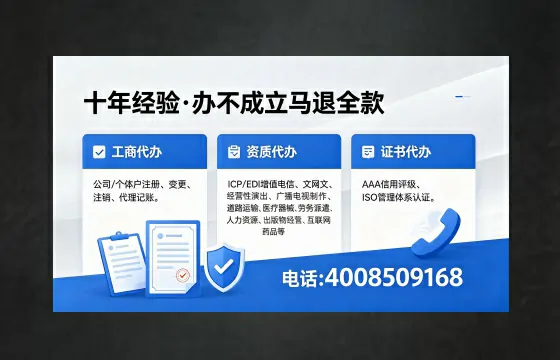天门<a href='https://www.xinlucheng.com.cn/'>药品经营许可证</a>办理全攻略:从需求到落地的实战经验分享
