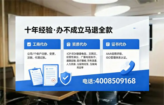 天门<a href='https://www.xinlucheng.com.cn/'>医疗器械网络销售备案</a>:为何必须办?如何高效办理?