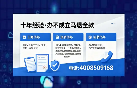 天门广播电视节目制作许可证办理指南：用途、流程、费用及高效办理优势