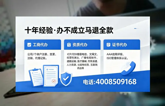 天门广播电视节目制作许可证办理指南：用途、流程、费用及高效办理优势