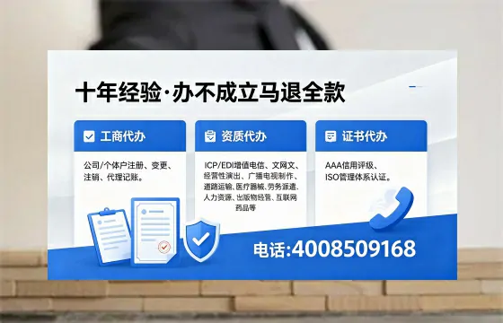 天门办理<a href='https://www.xinlucheng.com.cn/'>人力资源许可证</a>:我的真实经历与深度分享