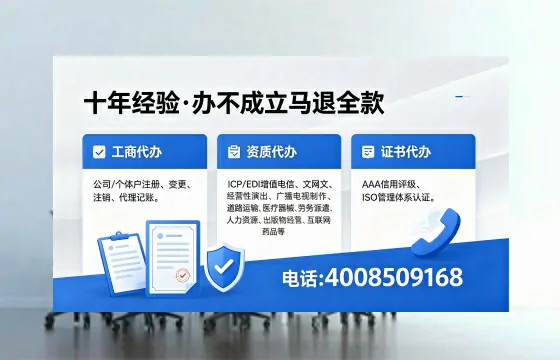 天门个体户注销办理的用途、流程及费用详解