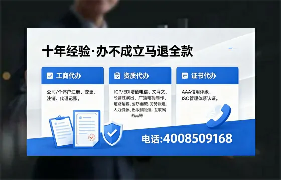 天门办理<a href='https://www.xinlucheng.com.cn/'>互联网药品许可证</a>的实用指南:从申请到落地的全流程亲历分享