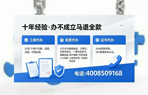 天门办理<a href='https://www.xinlucheng.com.cn/'>网络文化经营许可证</a>的用途、流程及费用详解