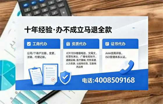 天门<a href='https://www.xinlucheng.com.cn/'>拍卖许可证</a>办理全攻略：用处、流程、避坑指南与高效代办推荐