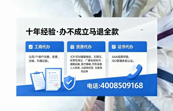 天门个体户注销办理的用途、流程及费用详解