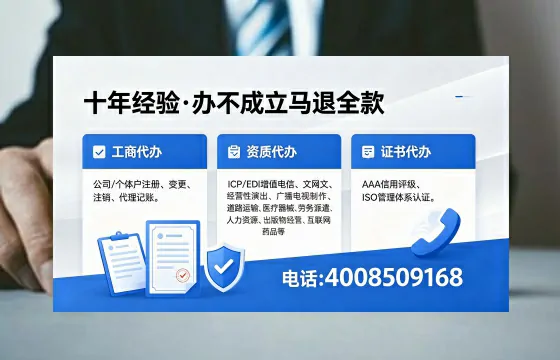 天门办理<a href='https://www.xinlucheng.com.cn/'>劳务派遣许可证</a>的实用价值与全流程经验分享