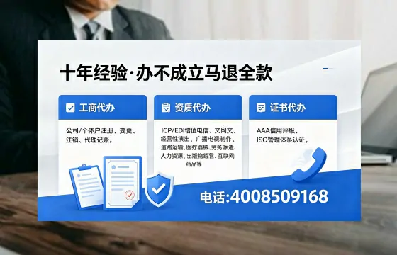 天门<a href='https://www.xinlucheng.com.cn/'>药品经营许可证</a>办理全攻略:从需求到落地的实战经验分享