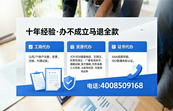 天门办理<a href='https://www.xinlucheng.com.cn/'>医疗器械三类经营许可证</a>的实用价值与操作全指南