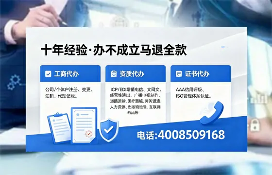 2026年天门<a href='https://www.xinlucheng.com.cn/'>广电短剧三件套</a>办理指南：网络文化经营许可、ICP许可证、广播电视节