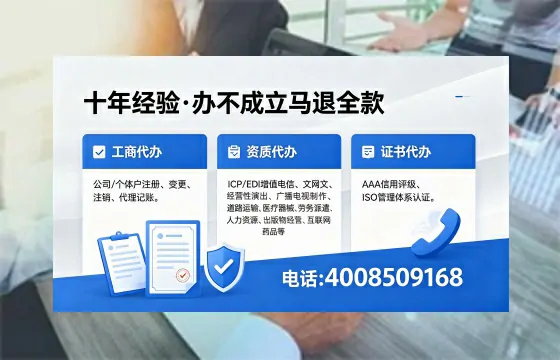 天门<a href='https://www.xinlucheng.com.cn/'>公司注册</a>办理的实用价值、完整流程与费用指南