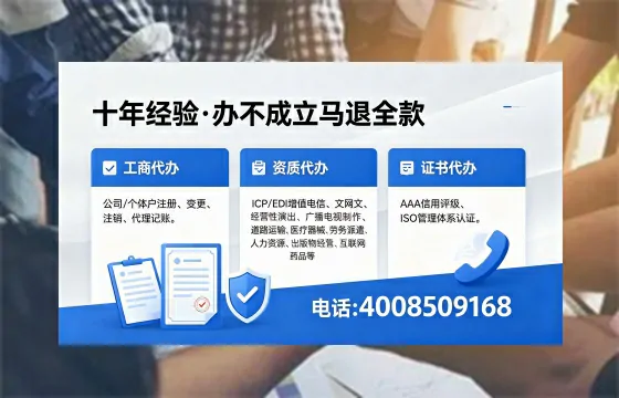 天门<a href='https://www.xinlucheng.com.cn/'>公司注册</a>办理的实用价值、完整流程与费用指南