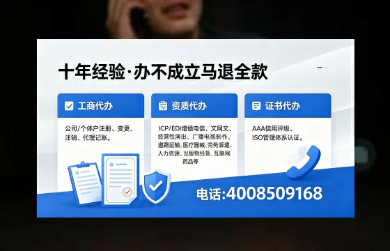 天门办理<a href='https://www.xinlucheng.com.cn/'>人力资源许可证</a>:我的真实经历与深度分享