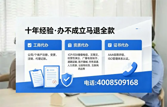 天门办理<a href='https://www.xinlucheng.com.cn/'>劳务派遣许可证</a>的实用价值与全流程经验分享