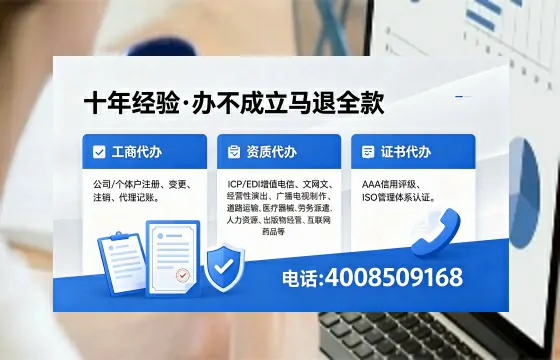 天门<a href='https://www.xinlucheng.com.cn/'>拍卖许可证</a>办理全攻略：用处、流程、避坑指南与高效代办推荐