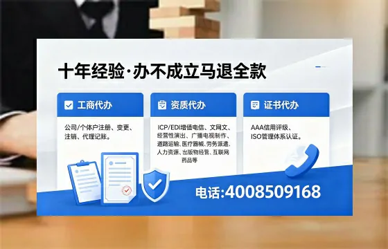 天门办理<a href='https://www.xinlucheng.com.cn/'>互联网药品许可证</a>的实用指南:从申请到落地的全流程亲历分享