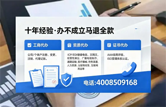 2026年天门<a href='https://www.xinlucheng.com.cn/'>广电短剧三件套</a>办理指南：网络文化经营许可、ICP许可证、广播电视节